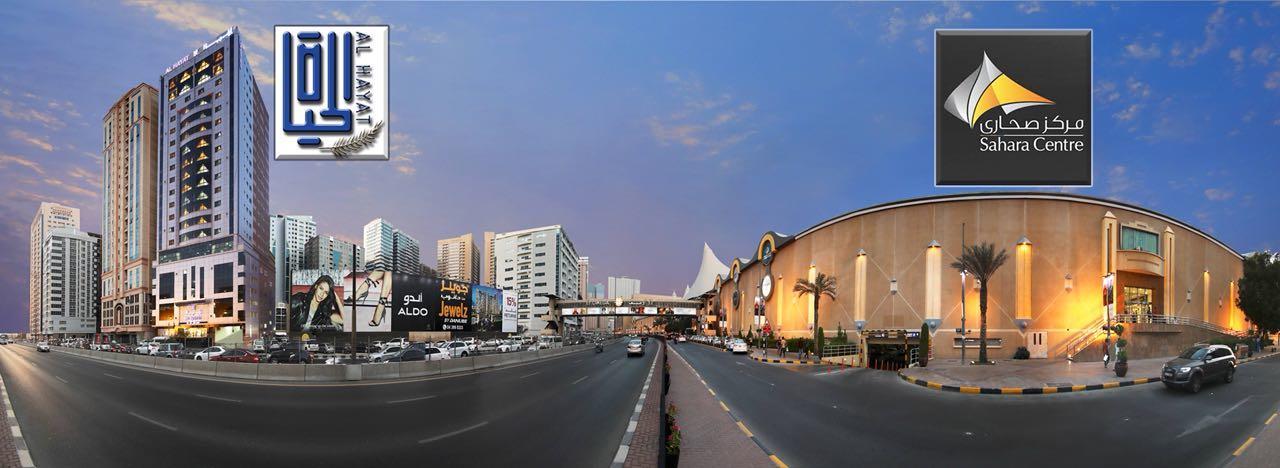 Al Hayat Hotel Suites Sharjah Eksteriør bilde
